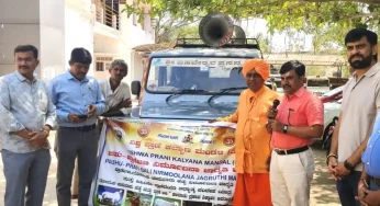 ಪ್ರಾಣಿ ಬಲಿ ತಡೆ : ನಾಯಕನಹಟ್ಟಿ ಜಾತ್ರೆಯಲ್ಲಿ ಅಹಿಂಸೆ ಪಾಲಿಸುವ ಸಂದೇಶ ಯಾತ್ರೆಗೆ ಚಾಲನೆ