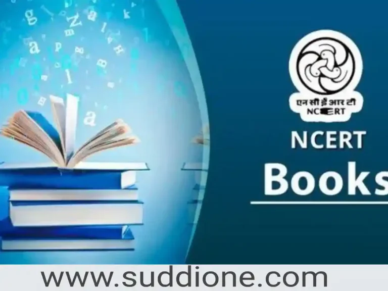 ಕನ್ನಡ ಪಠ್ಯಪುಸ್ತಕ ವಿವಾದಕ್ಕೆ NCERT ಉತ್ತರ ಇಲ್ಲಿದೆ
