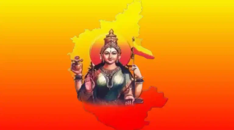 ದಾವಣಗೆರೆ : ನವೆಂಬರ್ 1 ರಂದು ಕನ್ನಡ ರಾಜ್ಯೋತ್ಸವ ಅದ್ದೂರಿ ಆಚರಣೆಗೆ ಜಿಲ್ಲಾಧಿಕಾರಿ ಗಂಗಾಧರಸ್ವಾಮಿ ಜಿ.ಎಂ ಸೂಚನೆ