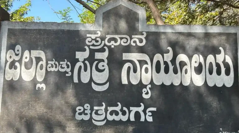 ಬಿಯರ್ ಬಾಟಲಿಯಿಂದ ಹಲ್ಲೆ ಮಾಡಿದ ಆರೋಪಿಗೆ ಐದು ವರ್ಷ ಜೈಲು ಶಿಕ್ಷೆ
