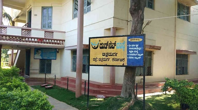 ರುಡ್ ಸೆಟ್ ಸಂಸ್ಥೆಯಿಂದ ಉಚಿತ ಕಂಪ್ಯೂಟರೈಸ್ಡ್ ಅಕೌಂಟಿಂಗ್ (ಟ್ಯಾಲಿ) ತರಬೇತಿಗೆ ಅರ್ಜಿ ಆಹ್ವಾನ