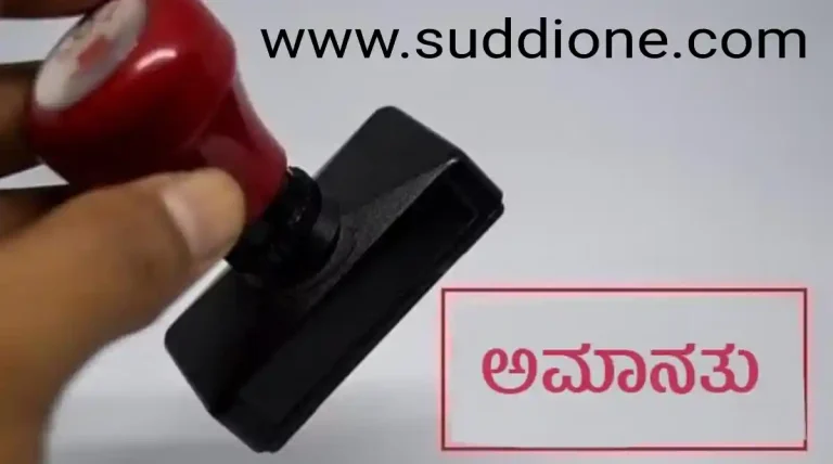 ಚಿತ್ರದುರ್ಗ: ಕರ್ತವ್ಯದ ವೇಳೆ ಮದ್ಯಪಾನ, ದುರ್ನಡತೆ ಆರೋಪ : ವಿವಿ ಪುರ ವೈದ್ಯ ಡಾ.ಚಂದ್ರಮೌಳಿ ಅಮಾನತು