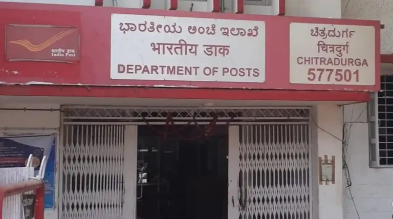 ಚಿತ್ರದುರ್ಗ : ನವೆಂಬರ್ 2 ರಂದು ಪಿಂಚಣಿದಾರರಿಗೆ ಉಚಿತ ಜೀವನ ಪ್ರಮಾಣ ಪತ್ರ ಅಭಿಯಾನ