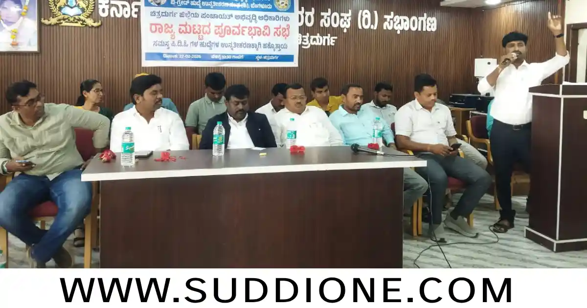 ಚಿತ್ರದುರ್ಗ - ShareChat