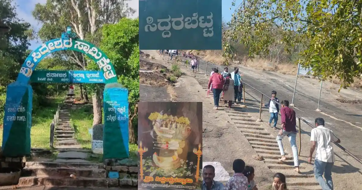 ತುಮಕೂರು - ShareChat