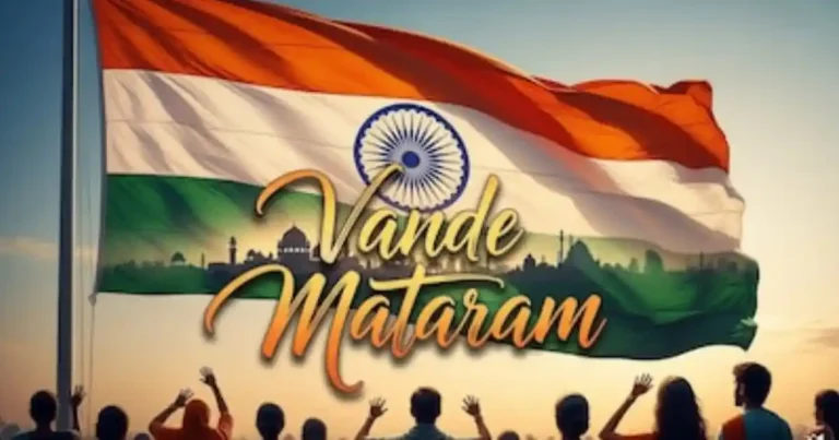 ‘ವಂದೇ ಮಾತರಂ’ಗೆ ಕೇಂದ್ರದ ಮಹತ್ವದ ಮಸೂದೆ; ರಾಷ್ಟ್ರೀಯ ಗೀತೆಗೆ ಹೊಸ ಕಾನೂನು ರಕ್ಷಣೆ?