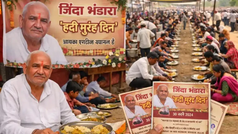 ಜೀವಂತವಾಗಿದ್ದೇ ‘ಹದಿಮೂರನೇ ದಿನ’ ಆಚರಣೆ ಮಾಡಿಕೊಂಡು ಜನರಿಗೆ  ಭೋಜನ ನೀಡಿದ ವೃದ್ಧ!