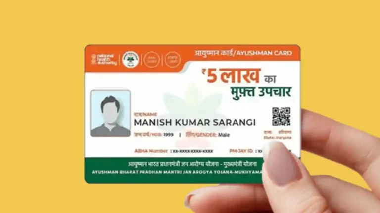 ಬಡ-ಮಧ್ಯಮ ವರ್ಗಕ್ಕೆ ಜೀವನಾಡಿ ‘ಆಯುಷ್ಮಾನ್ ಭಾರತ್’:  ಈ ಕಾರ್ಡ್ ಇದ್ದರೆ ಉಚಿತ ಚಿಕಿತ್ಸೆ ಸೌಲಭ್ಯ
