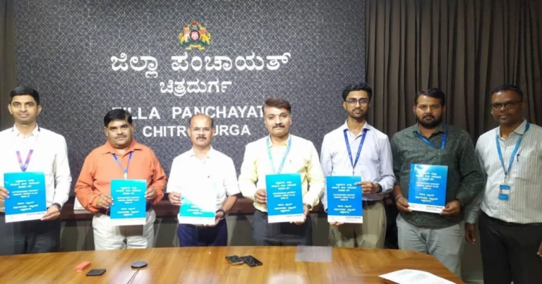 ಚಿತ್ರದುರ್ಗ ಲೀಡ್ ಬ್ಯಾಂಕ್ : ವಾರ್ಷಿಕ ಸಾಲ ಗುರಿಯ ಬಿಡುಗಡೆ