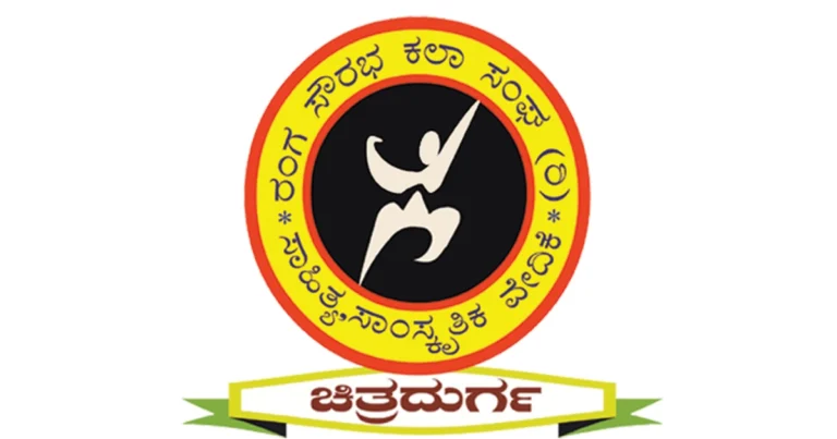 ಜುಲೈ 16 ರಂದು ರಂಗಕರ್ಮಿ ಕೆ.ವಿ ಸುಬ್ಬಣ್ಣ ಸ್ಮರಣೋತ್ಸವ : ಕನ್ನಡ ಗೀತಗಾಯನ ತರಬೇತಿ ಕಾರ್ಯಾಗಾರ