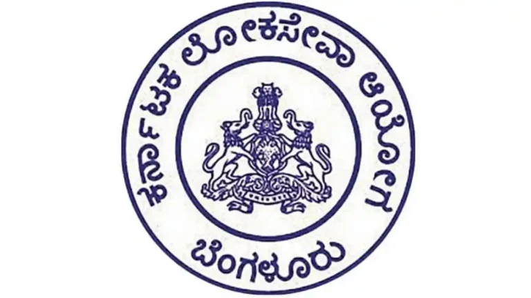 ಗೆಜೆಟೆಡ್ ಪ್ರೊಬೇಷನರ್ 319  ಹುದ್ದೆಗಳ ಅರ್ಜಿ ಸಲ್ಲಿಕೆ ದಿನಾಂಕ ಸೆಪ್ಟೆಂಬರ್ 7ರವರೆಗೆ ವಿಸ್ತರಣೆ