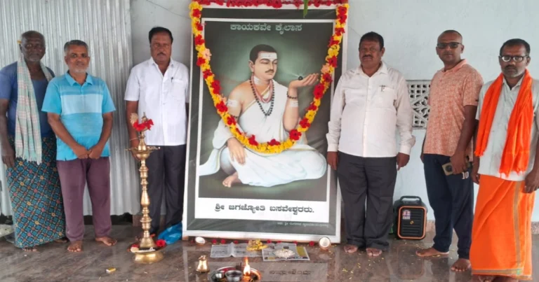 ಹೊಳಲ್ಕೆರೆ | ಕೆಂಗುಂಟೆ ಗ್ರಾಮದಲ್ಲಿ ಬಸವ ಜಯಂತಿ ಆಚರಣೆ