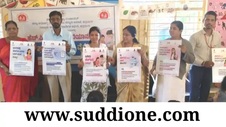 ಗರ್ಭಕಂಠದ ಕ್ಯಾನ್ಸರ್ ತಡೆಗೆ ‘ಹೆಚ್‍ಪಿವಿ’ ಲಸಿಕೆ ಶ್ರೀರಕ್ಷೆ