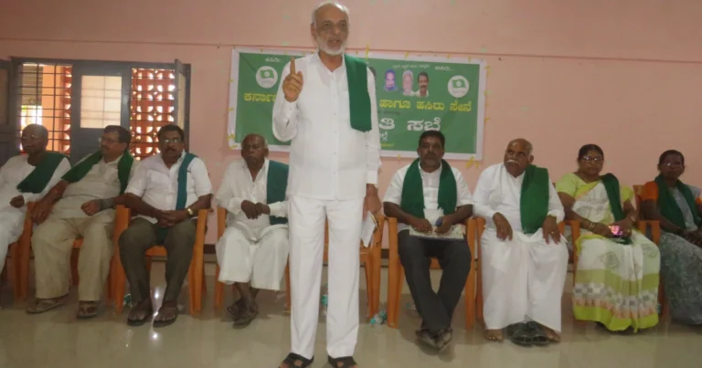 ಅಂತರಾಷ್ಟ್ರೀಯ ವಾಣಿಜ್ಯ ಒಪ್ಪಂದದಿಂದ ಕೃಷಿಗೆ ಮಾರಕ ; ಚಳವಳಿ ಎಚ್ಚರಿಕೆ