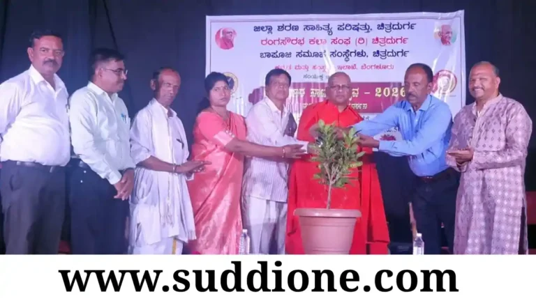 ಮೌಢ್ಯತೆಯ ಪರಮಾವಧಿಯನ್ನು ತೊಡೆದು ಹಾಕಲು ರಂಗಭೂಮಿ ಉತ್ತಮ ವೇದಿಕೆ : ಮಾದಾರ ಚನ್ನಯ್ಯ ಸ್ವಾಮೀಜಿ