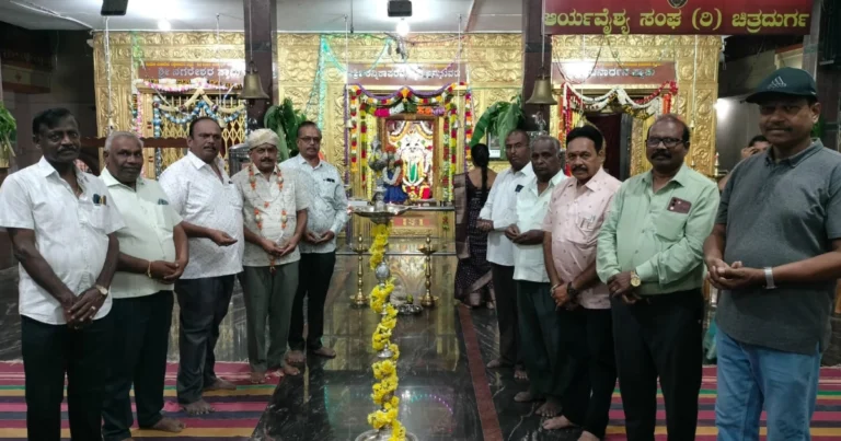 ಚಿತ್ರದುರ್ಗದಲ್ಲಿ ವಾಸವಿ ಜಯಂತಿ ; ವಿದ್ಯುಕ್ತ ಚಾಲನೆ