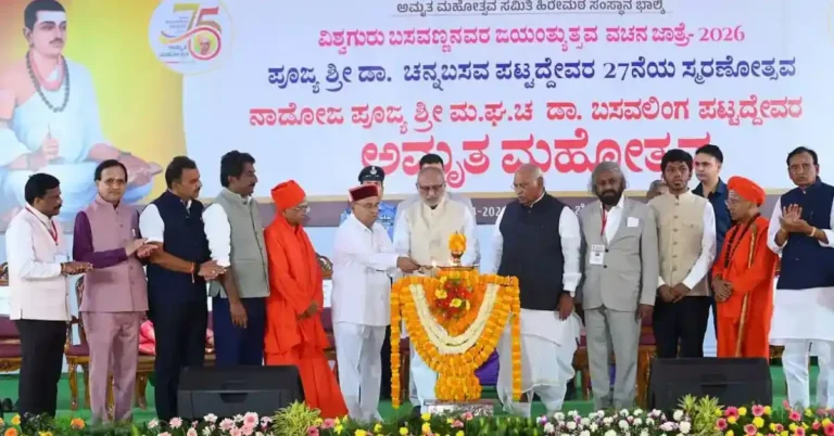 ಖರ್ಗೆ ವಿರುದ್ಧ ಉಪರಾಷ್ಟ್ರಪತಿ ಟೀಕೆ: ಭಾಲ್ಕಿ ಕಾರ್ಯಕ್ರಮದಲ್ಲಿ ಮಾತಿನ ಚಕಮಕಿ