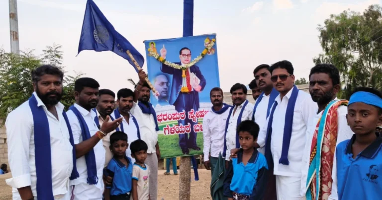 ಭರಂಪುರದಲ್ಲಿ ಅಂಬೇಡ್ಕರ್ ಜಯಂತಿ ಸಂಭ್ರಮ: ನೀಲಿ ಬಾವುಟಗಳ ನಡುವೆ ಭೀಮರಾಯನಿಗೆ ಭವ್ಯ ಗೌರವ