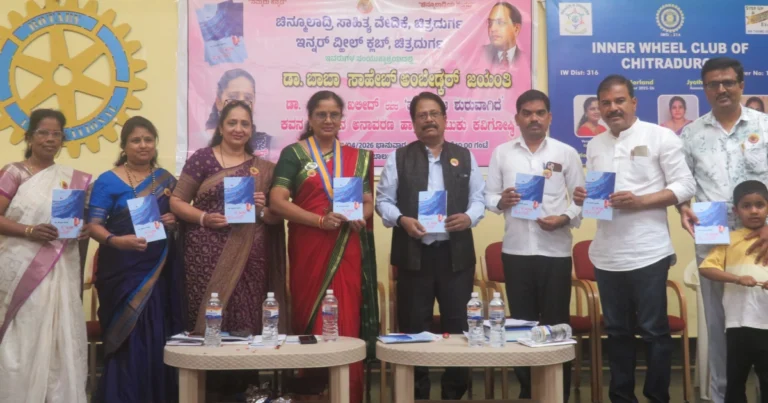 ಡಾ.ಚಾಂದಿನಿ ಖಲೀದ್‍ರವರ ಹುಡುಕಾಟ ಶುರುವಾಗಿದೆ ಕನವ ಸಂಕಲನ ಬಿಡುಗಡೆ