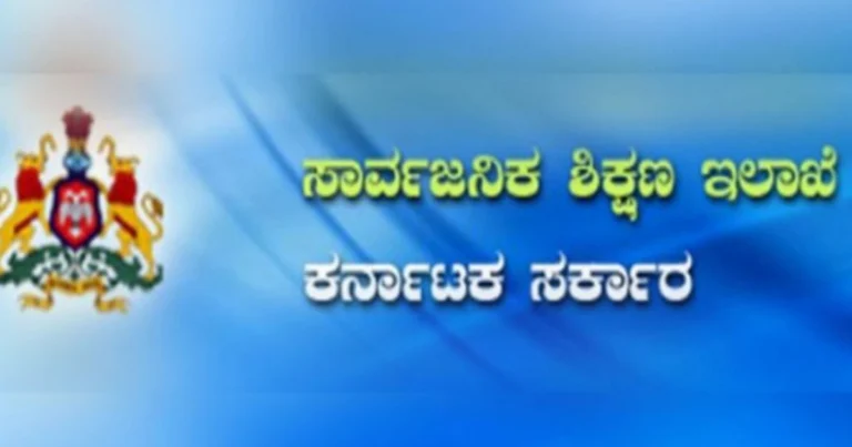ಶಾಲಾ ಕಾರ್ಯಕ್ರಮಗಳಲ್ಲಿ ಅಶ್ಲೀಲ ಹಾಡು-ನೃತ್ಯಕ್ಕೆ ನಿಷೇಧ: ಶಿಕ್ಷಣ ಇಲಾಖೆಯ ಕಟ್ಟುನಿಟ್ಟಿನ ಸುತ್ತೋಲೆ