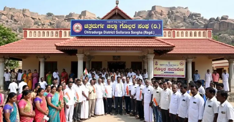 ಚಿತ್ರದುರ್ಗ ಜಿಲ್ಲಾ ಯಾದವ ಗೊಲ್ಲರ ಸಂಘ: ಚುನಾವಣಾ ವೇಳಾಪಟ್ಟಿ ಪ್ರಕಟ