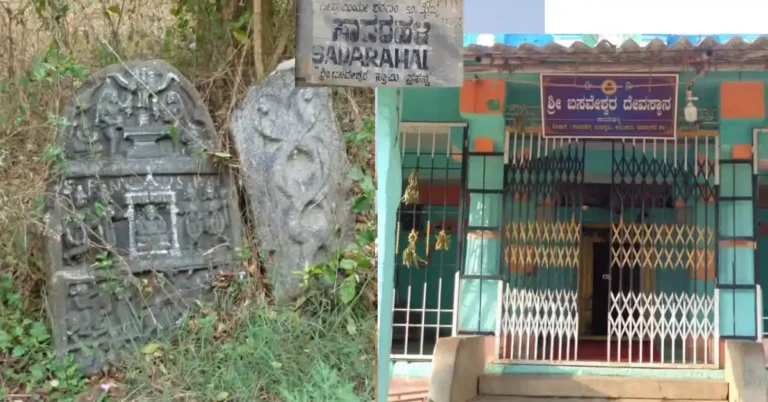 ನಮ್ಮ ಊರು ನಮ್ಮ ಹೆಮ್ಮೆ | ಚಿತ್ರದುರ್ಗ – ಸಾದರಹಳ್ಳಿ ಗ್ರಾಮ ದರ್ಶನ