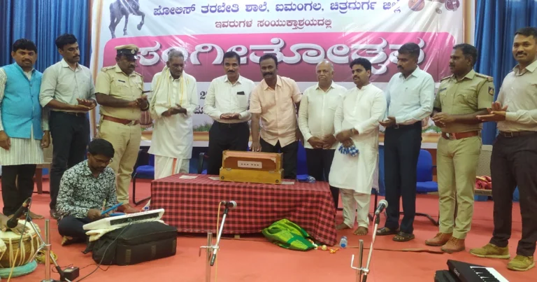 ಒತ್ತಡ ನಿವಾರಣೆಗೆ ಸಂಗೀತವೇ ಶ್ರೇಷ್ಠ ಔಷಧಿ : ಡಾ. ಜೆ .ಕರಿಯಪ್ಪ ಮಾಳಿಗೆ