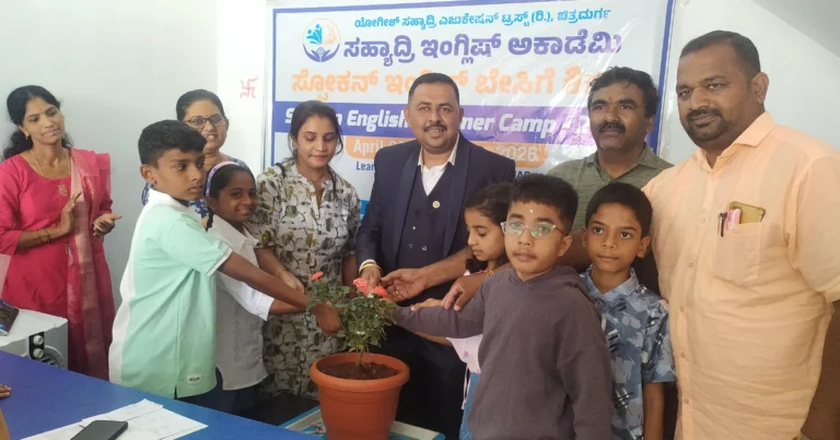 ಮಾತೃ ಭಾಷೆಯ ಜೊತೆಗೆ ಆಂಗ್ಲ ಭಾಷೆಯ ಕಲಿಕೆಯೂ ಅಗತ್ಯ : ಯೋಗೀಶ್ ಸಹ್ಯಾದ್ರಿ