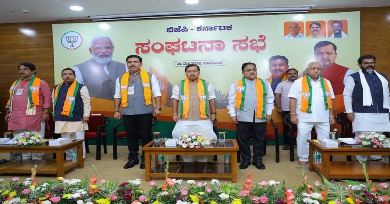 2028ರ ವಿಧಾನಸಭಾ ಚುನಾವಣೆಗೆ ಬಿಜೆಪಿಯಿಂದ ಭರ್ಜರಿ ತಯಾರಿ: ಬೆಂಗಳೂರಿನಲ್ಲಿ ರಾಷ್ಟ್ರೀಯ ಅಧ್ಯಕ್ಷ ನಿತಿನ್ ನಬಿನ್ ಮಹತ್ವದ ಸಭೆ