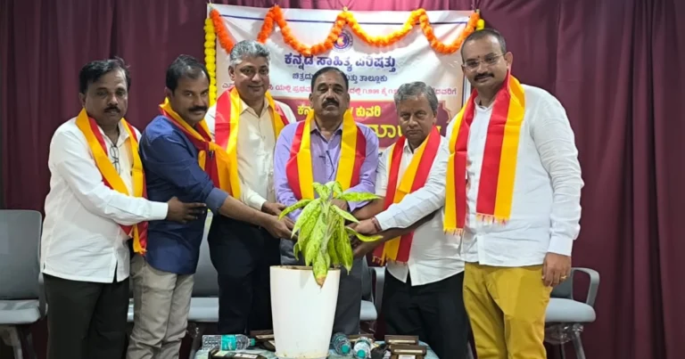 ಕಸಾಪ ವತಿಯಿಂದ ಕನ್ನಡ ಭಾಷಾ ಸಾಧಕರಿಗೆ ಕನ್ನಡ ಕುವರ, ಕುವರಿ ಪ್ರಶಸ್ತಿ ಪ್ರದಾನ
