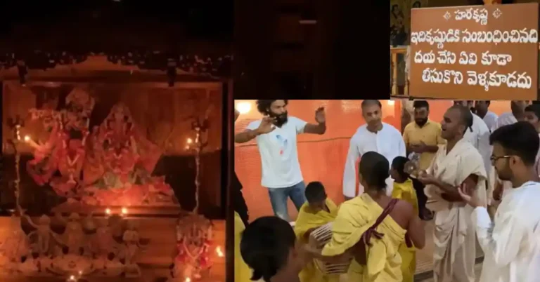 ಕರೆಂಟ್ ಇಲ್ಲ, ಮೊಬೈಲ್ ಇಲ್ಲ, ಯಂತ್ರಗಳಿಲ್ಲ: ಪ್ರಕೃತಿಯ ಮಧ್ಯೆ ವಿಶಿಷ್ಟ ಜೀವನ ಸಾಗಿಸುವ ಕೂರ್ಮ ಗ್ರಾಮ!