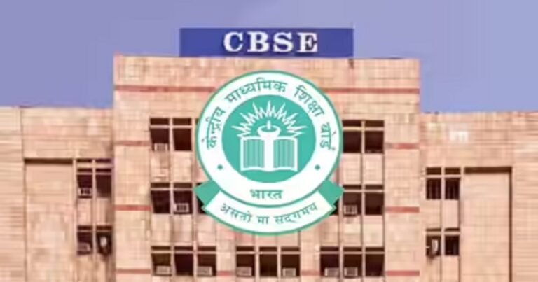 CBSE ಮಹತ್ವದ ನಿರ್ಧಾರ : 2026-27ರಿಂದ ತ್ರಿಭಾಷಾ ನೀತಿ ಜಾರಿ; 10ನೇ ತರಗತಿ ವಿದ್ಯಾರ್ಥಿಗಳಿಗೆ ವಿನಾಯಿತಿ
