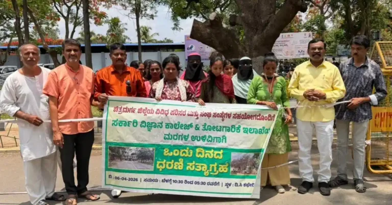ಚಿತ್ರದುರ್ಗ: ಮರಗಳನ್ನು ಕಡಿದು ಮಹಿಳಾ ಕಾಲೇಜು ನಿರ್ಮಾಣಕ್ಕೆ ವಿರೋಧ; ಪರಿಸರವಾದಿಗಳಿಂದ ಪ್ರತಿಭಟನೆ