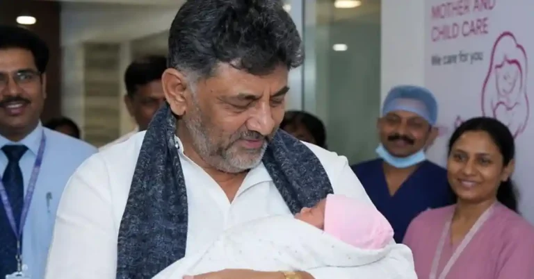 ತಾತನಾದ ಖುಷಿಯಲ್ಲಿ ಡಿಕೆಶಿ : ಹೆಣ್ಣು ಮಗುವಿಗೆ ಜನ್ಮ ನೀಡಿದ ಐಶ್ವರ್ಯ