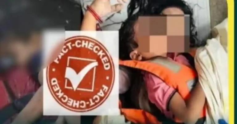 ಅಮ್ಮ–ಮಗುವಿನ ವೈರಲ್ ಫೋಟೋದ ಸತ್ಯ ಬಹಿರಂಗ!