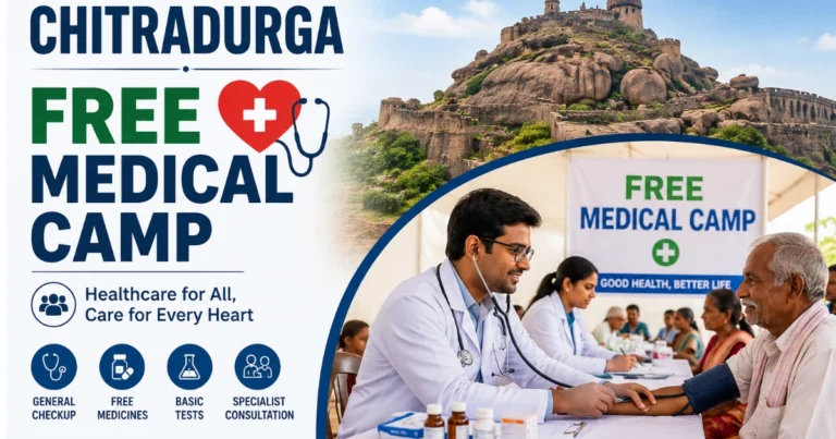 ಚಿತ್ರದುರ್ಗ | ಮೇ 16ರಂದು ಉಚಿತ ವೈದ್ಯಕೀಯ ಶಿಬಿರ