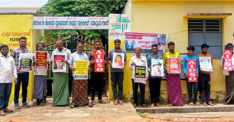 ನಮ್ಮೂರ ಶಾಲೆಯನ್ನು ನಮ್ಮೂರಲ್ಲಿ ಉಳಿಸಿ: ಕೆಪಿಎಸ್ ಶಾಲೆಗೆ ಗಂಜಿಗಟ್ಟೆ ಹಾಗೂ ಕಳ್ಳಿಹಟ್ಟಿ ಗೊಲ್ಲರಹಟ್ಟಿ ಗ್ರಾಮಸ್ಥರ ವೀರೋಧ