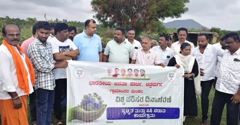 ಚಿತ್ರದುರ್ಗ | ಶ್ರೀ ಸಿದ್ದೇಶ್ವರ ದೇವಸ್ಥಾನದಲ್ಲಿ ಪರಿಸರ ದಿನಾಚರಣೆ