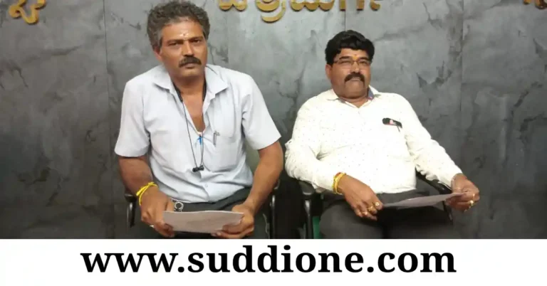 ಚಿತ್ರದುರ್ಗ | ವಿದ್ಯುತ್ ವಿತರಣೆ ಖಾಸಗೀಕರಣಕ್ಕೆ ಗುತ್ತಿಗೆದಾರ ಸಂಘ ಖಂಡನೆ