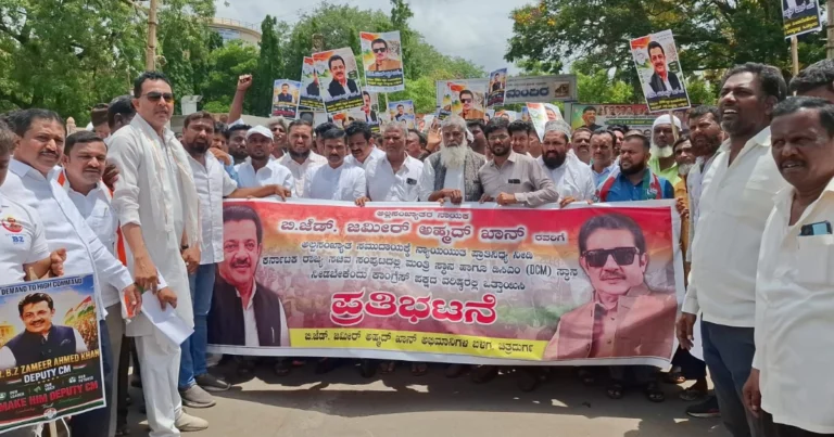 ಸಚಿವ ಸಂಪುಟದಲ್ಲಿ ಅಲ್ಪಸಂಖ್ಯಾತರಿಗೆ ಪ್ರಾತಿನಿಧ್ಯ, ಜಮೀರ್ ಅಹ್ಮದ್‌ ಗೆ ಡಿಸಿಎಂ ಹುದ್ದೆ ನೀಡಿ : ಚಿತ್ರದುರ್ಗದಲ್ಲಿ ಬೃಹತ್ ಪ್ರತಿಭಟನೆ