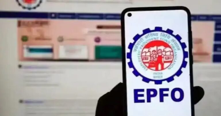 ಪಿಎಫ್ ಗ್ರಾಹಕರ ಗಮನಕ್ಕೆ; ನಾಳೆಯಿಂದ 3 ದಿನ EPFO ಪೋರ್ಟಲ್ ತಾತ್ಕಾಲಿಕ ಬಂದ್, ಕ್ಲೈಮ್ ಸೇವೆಗಳಲ್ಲಿ ವ್ಯತ್ಯಯ!