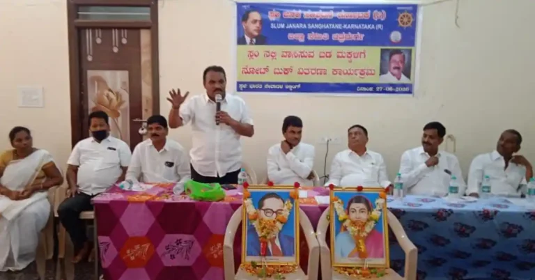 ಸ್ಲಂ ಜನರ ಮಕ್ಕಳ ಶಿಕ್ಷಣಕ್ಕೆ ಸರ್ಕಾರ ಒತ್ತು ನೀಡಬೇಕ : ಜಿ.ಎಸ್.ಮಂಜುನಾಥ್
