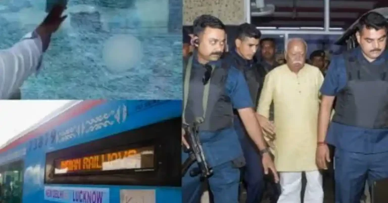 RSS ಮೋಹನ್ ಭಾಗವತ್ ಪ್ರಯಾಣಿಸುತ್ತಿದ್ದ ಶತಾಬ್ದಿ ಎಕ್ಸ್‌ಪ್ರೆಸ್ ಮೇಲೆ ಕಲ್ಲು ತೂರಾಟ