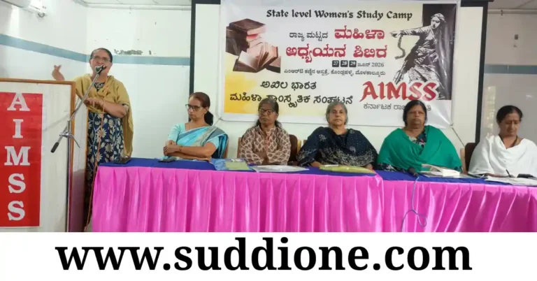 ಮಹಿಳೆಯರ ಸಮಸ್ಯೆಗಳ ಮೂಲ ಅರಿಯದೆ, ಪರಿಹಾರ ಹುಡುಕುವುದು ಸಾಧ್ಯವಿಲ್ಲ : ಅಪರ್ಣ