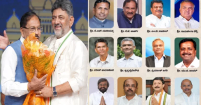 ಡಿಕೆ ಶಿವಕುಮಾರ್ ಸಂಪುಟಕ್ಕೆ ಖಾತೆ ಹಂಚಿಕೆ: ಯಾರಿಗೆ ಯಾವ ಜವಾಬ್ದಾರಿ?