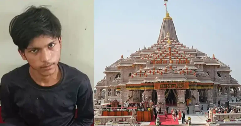 ರಾಮ ಮಂದಿರದ ಮೇಲೆ ಬಾಂಬ್ ದಾಳಿ ಸಂಚು ? ಬಂಧಿತನ ವಿಚಾರಣೆಯಿಂದ ಮಹತ್ವದ ಮಾಹಿತಿ!