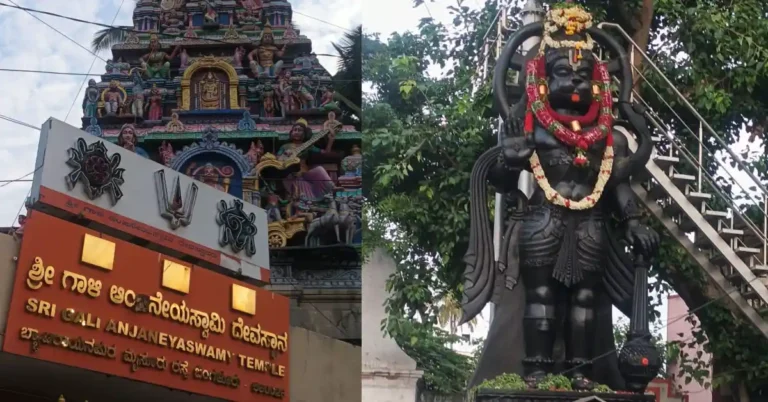 ನಮ್ಮ ಊರು ನಮ್ಮ ಹೆಮ್ಮೆ | ಬೆಂಗಳೂರಿನ ಗಾಳಿ ಆಂಜನೇಯ ದೇವಸ್ಥಾನ
