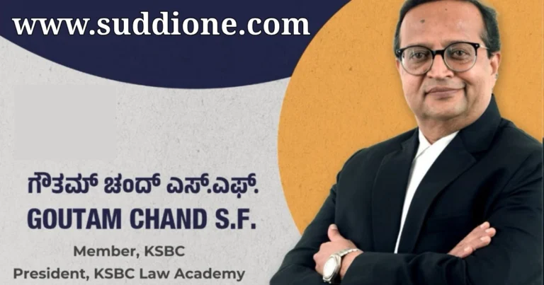 ಕರ್ನಾಟಕ ರಾಜ್ಯ ವಕೀಲರ ಪರಿಷತ್ ಚುನಾವಣೆ : ಗೌತಮ್ ಚಂದ್ ಎರಡನೇ ಬಾರಿಗೆ ಆಯ್ಕೆ