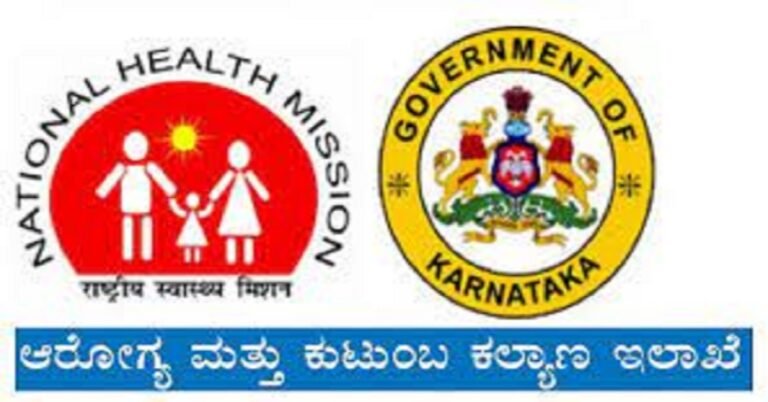 ಚಿತ್ರದುರ್ಗ ಸೇರಿ ರಾಜ್ಯದ ಎಲ್ಲಾ ಜಿಲ್ಲೆಗಳಿಗೆ ಹೊಸ ನೋಡಲ್ ಅಧಿಕಾರಿಗಳ ನೇಮಕ: ಆರೋಗ್ಯ ಇಲಾಖೆ ಮಹತ್ವದ ಆದೇಶ