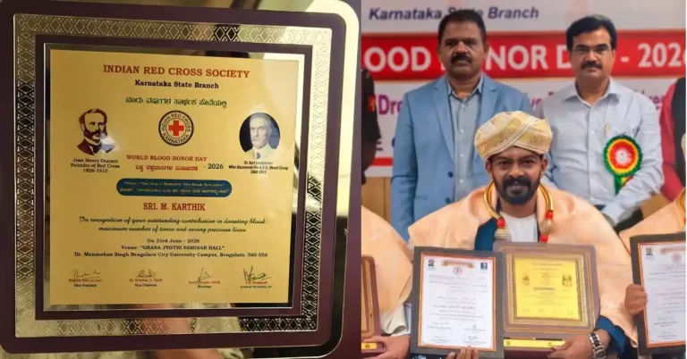 ರಕ್ತದಾನದಲ್ಲಿ ಮಾದರಿ ಸೇವೆ: ಚಿತ್ರದುರ್ಗದ ಕಾರ್ತಿಕ್ಗೆ ರಾಜ್ಯಮಟ್ಟದ ಗೌರವ